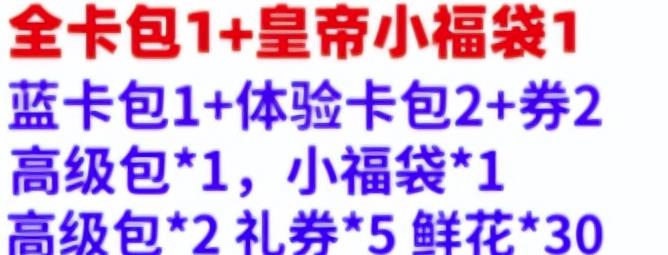 游戏礼包项目，有难度，不简单。