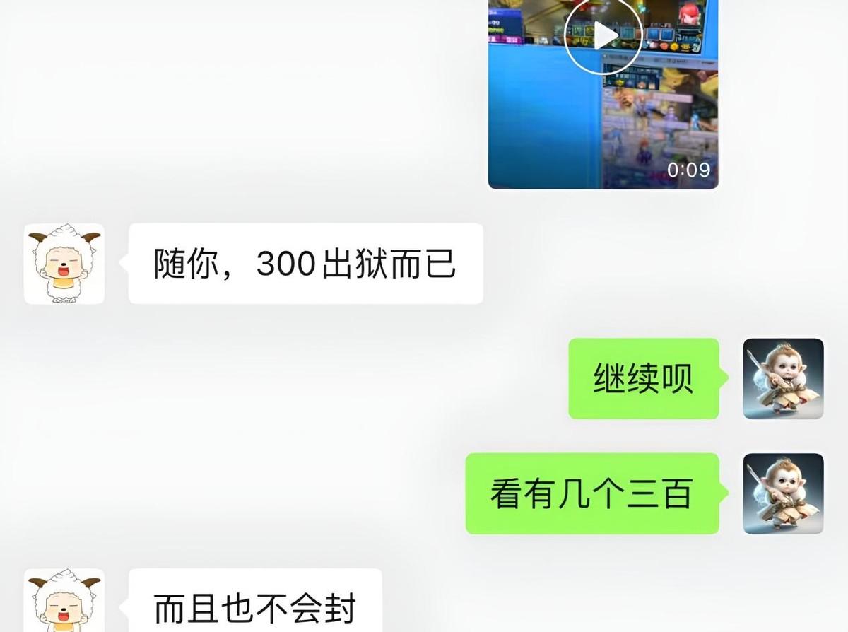 2020梦幻西游无限刷善恶_游神一战_梦幻西游一小时能刷多少善恶