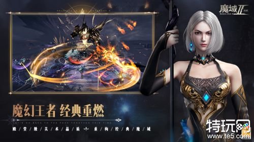 魔域类似的游戏 和魔域类型一样的手游盘点