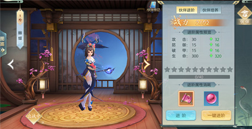 除了破雪刃游戏下载 v1.9.4 正版