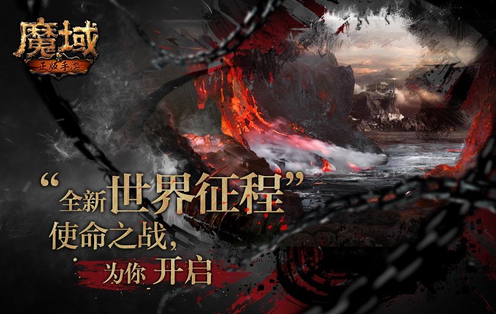 天堂魔域_仙剑奇侠刘苏传2_武当奇侠系列风傲传奇侠初成