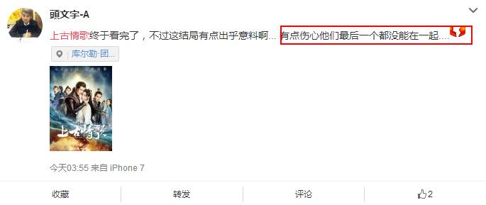 上古情歌什么时候播出_上古情歌_上古情歌西瓜影视