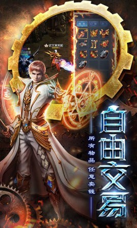 天堂魔域 v1.1.5.0