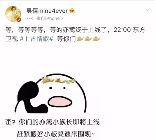 上古情歌宋茜和黄晓明视频_上古情歌黄晓明起反应_上古情歌