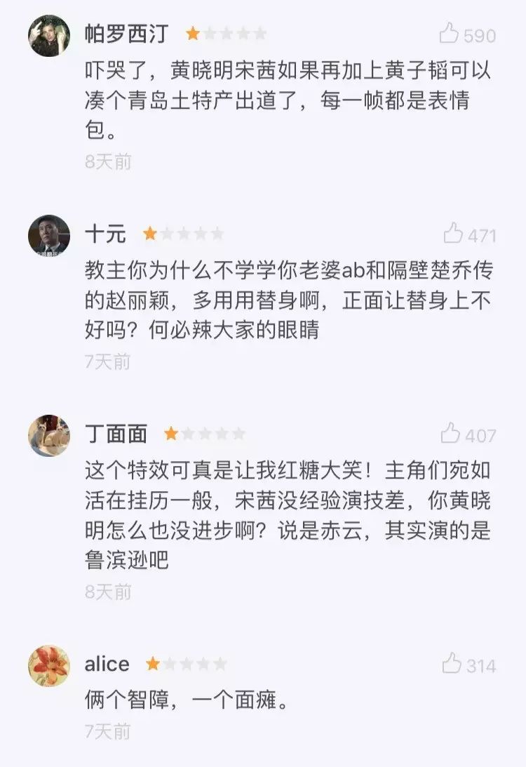 黄晓明上古情缘_上古情歌_上古情歌黄晓明野人