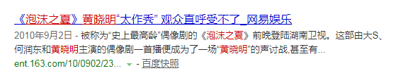 上古情歌黄晓明野人_黄晓明上古情缘_上古情歌