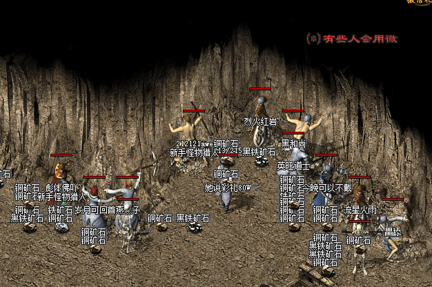 热血挖矿_热血挖矿游戏攻略_热血复古版