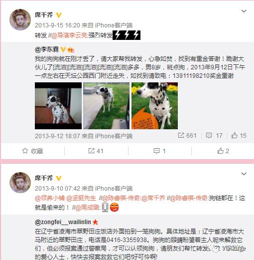 上古情歌_上古情歌廖若_上古情歌廖若年轻几集