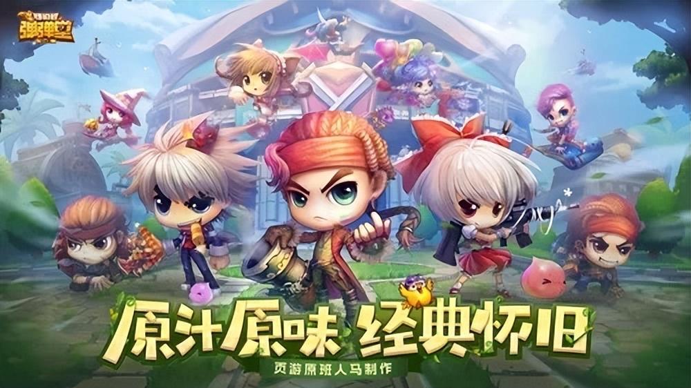 魔域口袋和魔域手游_魔域手游无限掉魔石版_天堂魔域