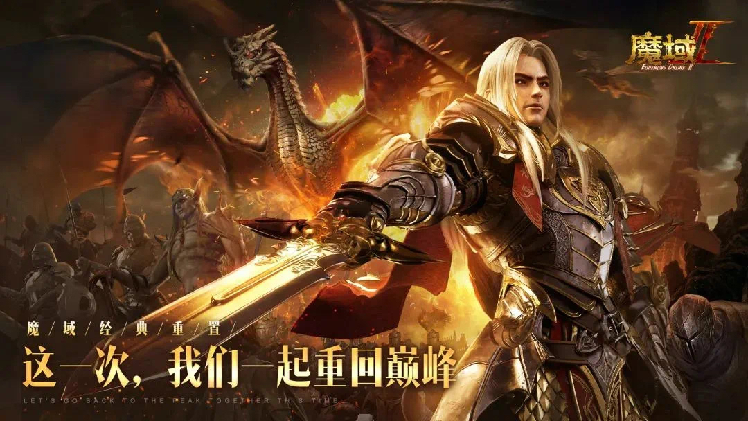 天堂魔域_魔域手游无限掉魔石版_魔域口袋和魔域手游