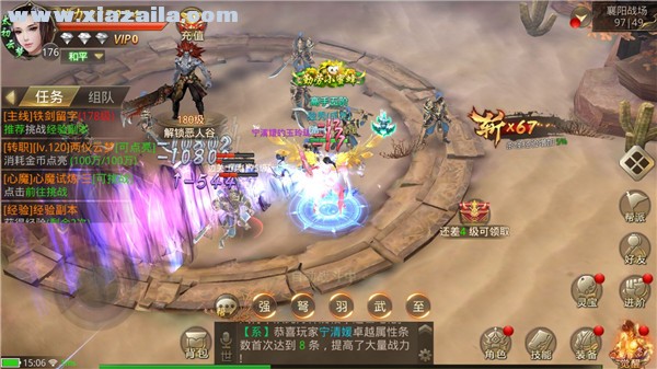 绝世武林无限元宝版 v1.1.732