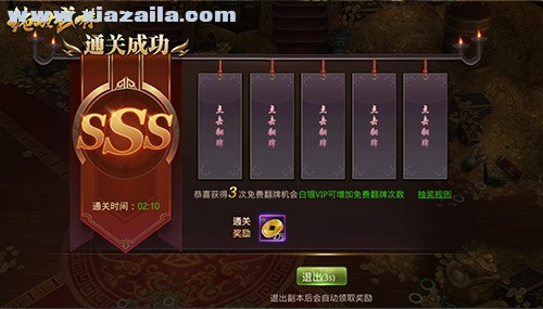 绝世武林无限元宝版 v1.1.732