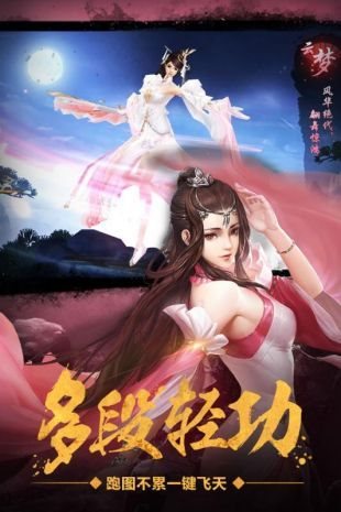 绝世武林破解版v1.6.256