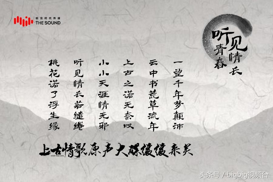 上古情歌_土剧处女情缘电视剧_处女歌曲