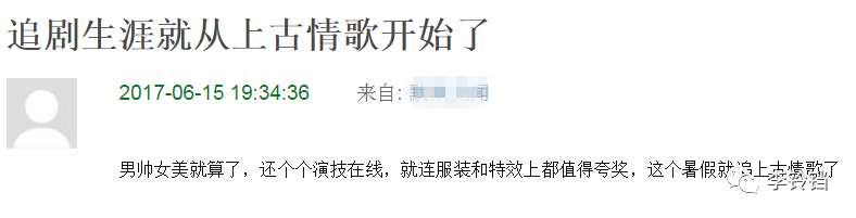 黄晓明宋茜合作的古装叫啥名字_上古情歌_黄晓明宋茜的电视剧主题曲