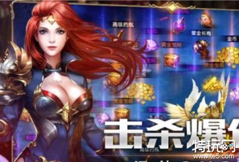 天堂魔域_魔域2.4变态版手机版_魔域变态版手机版