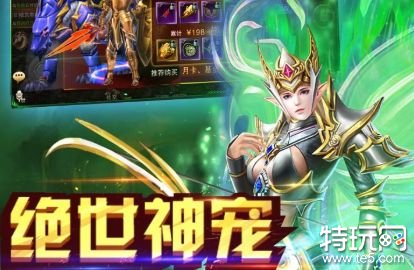 魔域好玩不_天堂魔域_魔域比较火的区