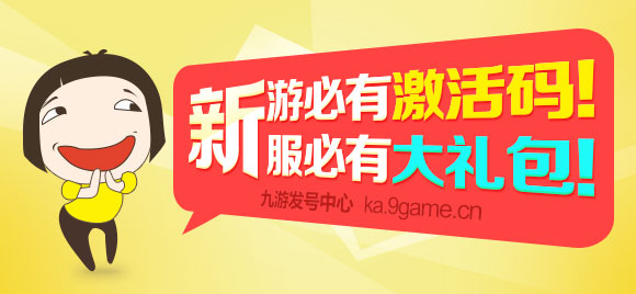 战斗吧龙魂变态特别版下载：《战斗吧龙魂》坐骑情报（下）率先曝