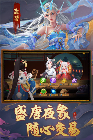 九州八荒录无限元宝版_九州八荒录_九州八荒录无敌版