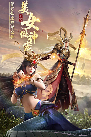 绝世仙王正版手游 v1.0.40安卓版