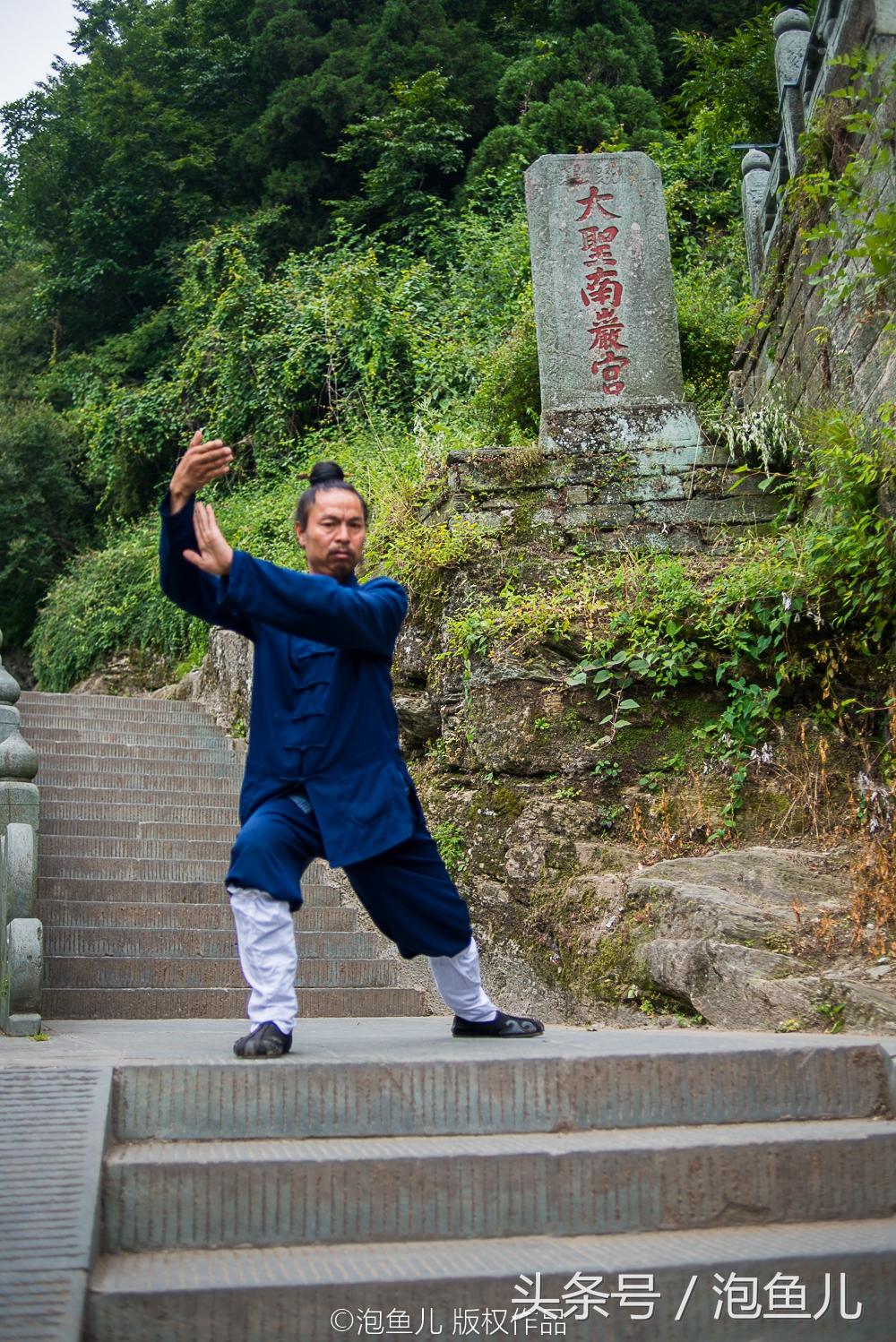 天下太极出武当，问道武当，偶遇绝世武林高手