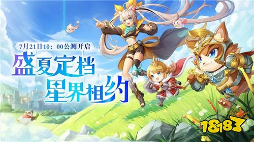 星界幻想官方破解版