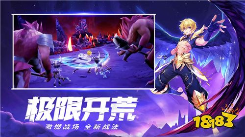 星界幻想官方破解版