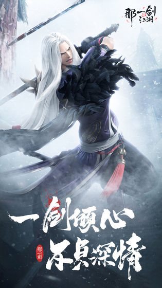 绝世武林仙怒版