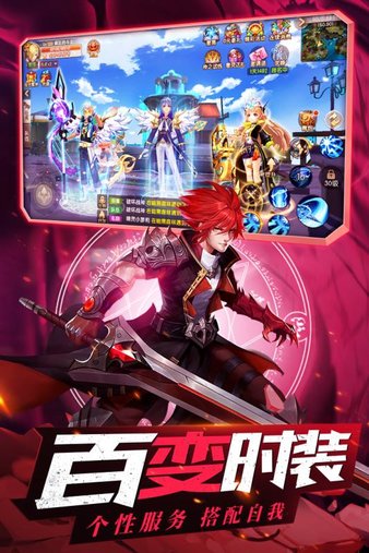 星界幻想折扣平台v3.9 安卓版(1)