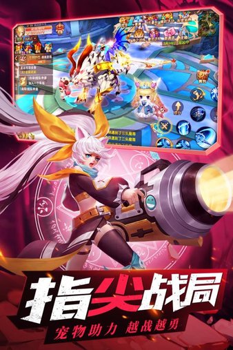 星界幻想折扣平台v3.9 安卓版(3)