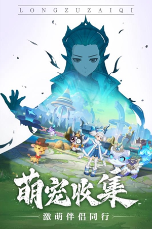 星界幻想无限钻石bt破解版