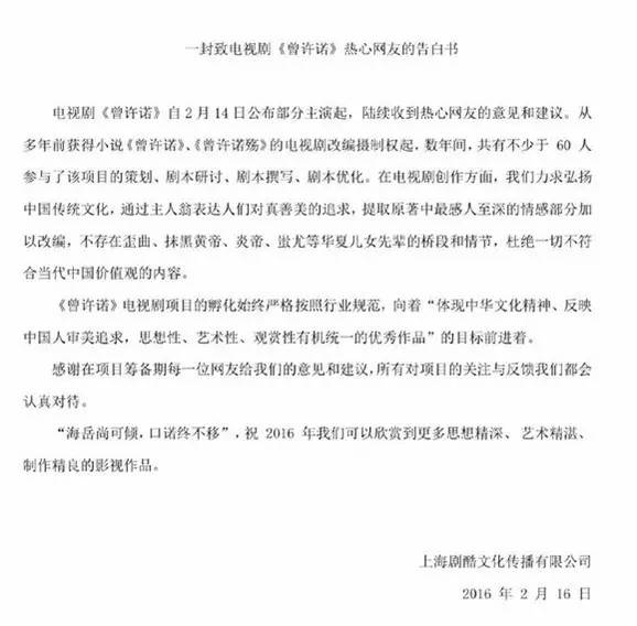 上古情歌玉夫人扮演者_上古情歌_上古情歌收视率