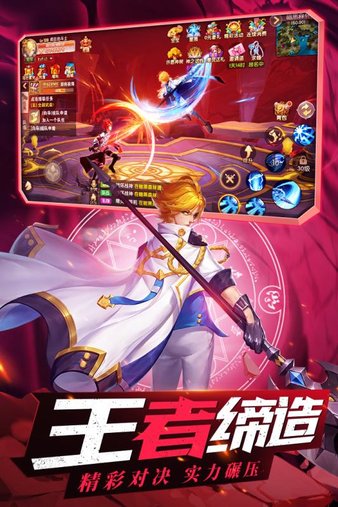 星界幻想电脑版v3.9 官方版(1)