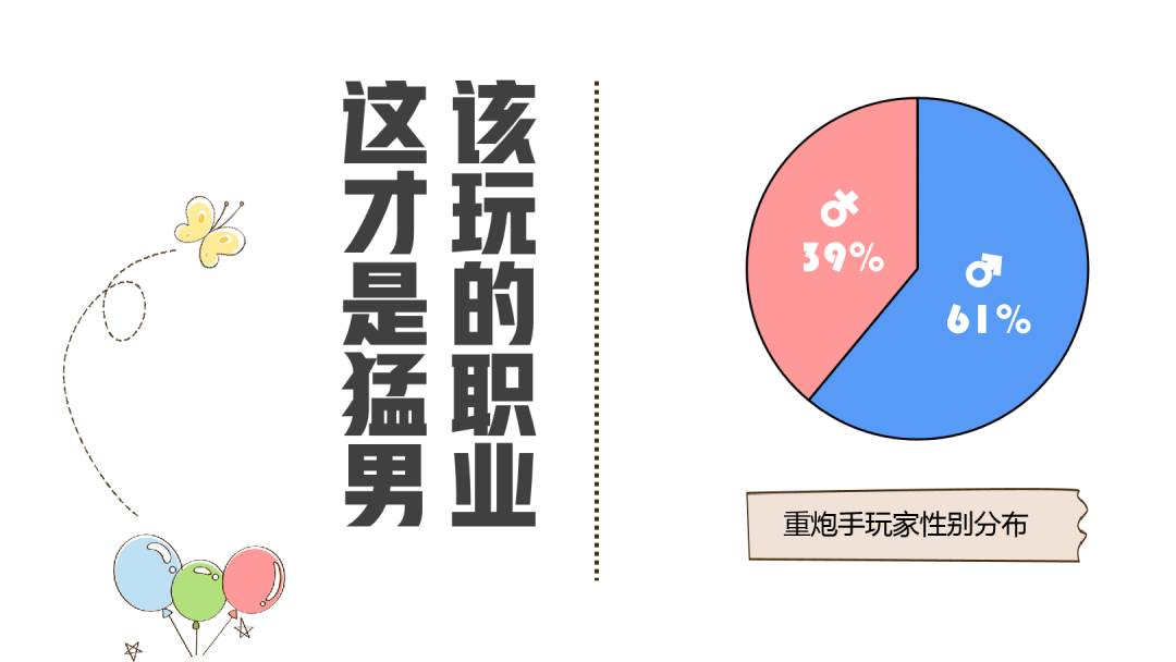 前方高能之滑小稽_前方高能表情包_星界幻想