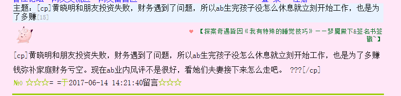 上古情歌_黄晓明上古情缘_上古情歌片尾歌曲