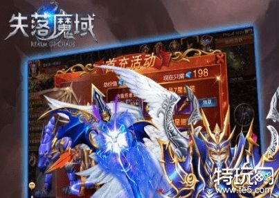 老版魔域还有吗_天堂魔域_经典魔域怀旧版手游