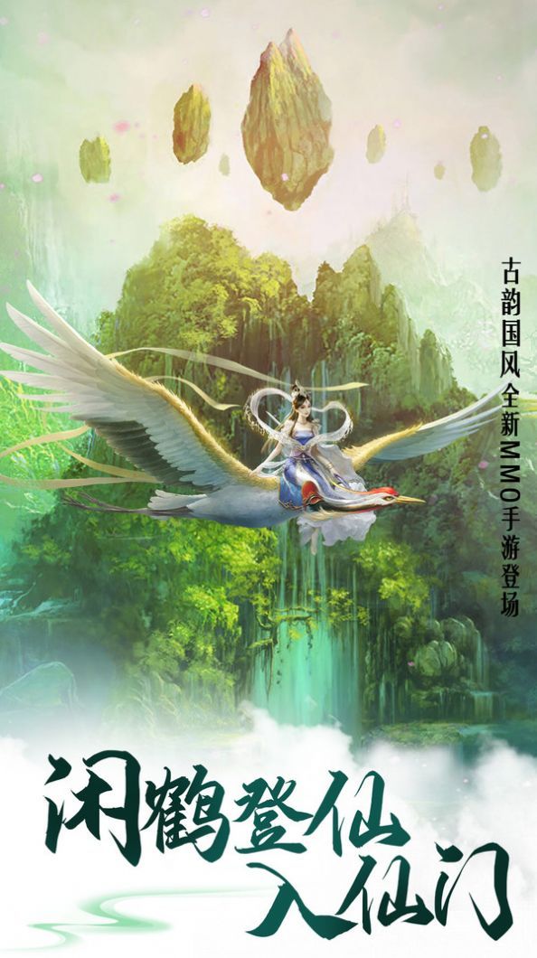 一剑斩仙之斩仙封魔录好玩吗 一剑斩仙之斩仙封魔录玩法简介