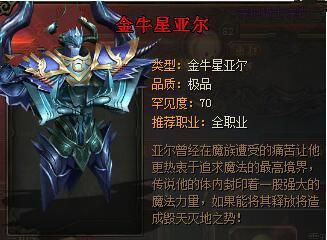 无限元宝网页公益服吧_天堂魔域_魔域永恒公益服