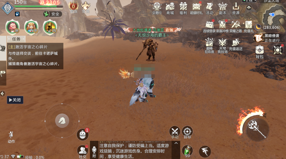 魔域手游九星副本视频_天堂魔域_魔域手游3星副本视频