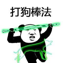 绝世武功也分三六九等，网友：我认为蛤蟆功最强！