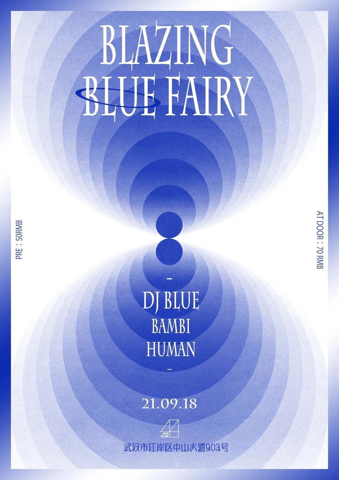 09.18 | Sat | DJ BLUE 炽蓝仙野