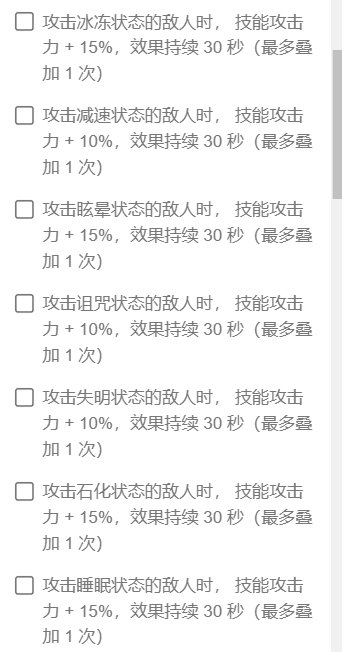 破雪刃手游官网_破雪刃_动漫破刃之剑美女图